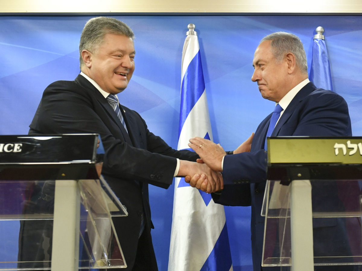 Ukraine and Israel sign free trade agreement during Poroshenko Jerusalem visit