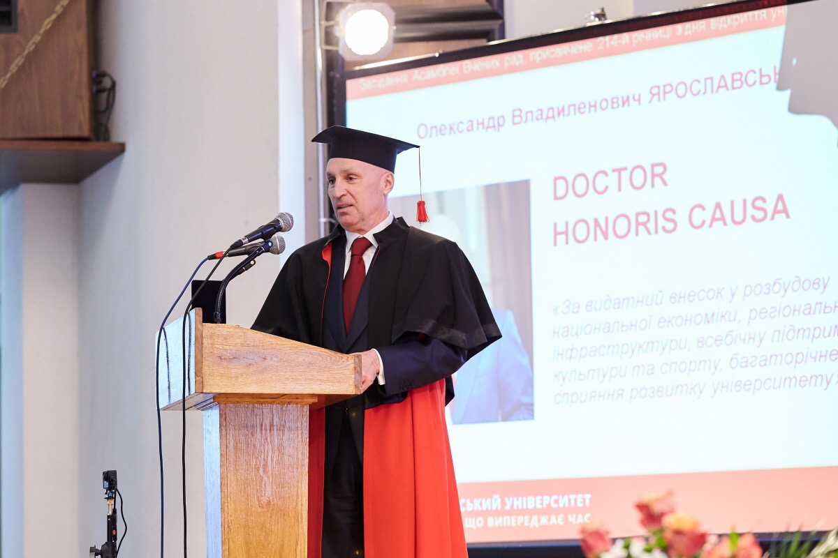 Yaroslavsky receives honorary doctorate from Karazin National University